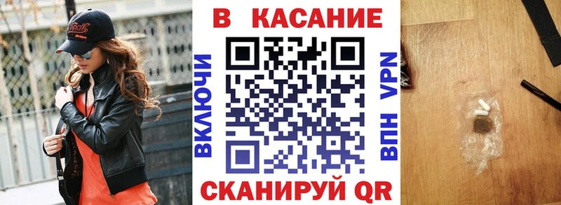 Магазин наркотиков Старый Крым COCAIN  ГЕРОИН  Бошки Шишки  Меф 