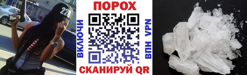 Amphetamine Розовый  Старый Крым 