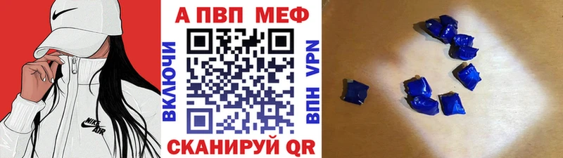 A PVP Соль Старый Крым