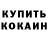 A PVP крисы CK CKOPOXBAT