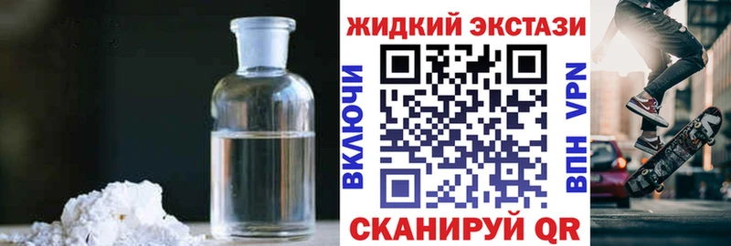 продажа наркотиков  Старый Крым  гидра ТОР  Бутират жидкий экстази 