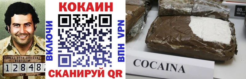 купить наркотики цена  Старый Крым  МЕГА зеркало  Кокаин Перу 