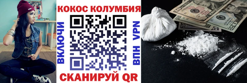 Кокаин Перу Старый Крым