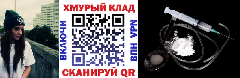 shop как зайти  Старый Крым  Героин герыч 