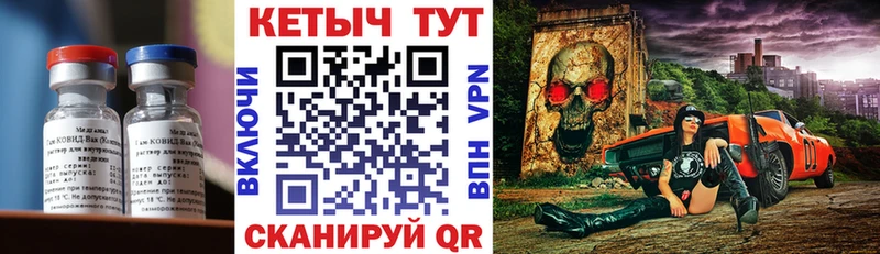КЕТАМИН VHQ Старый Крым