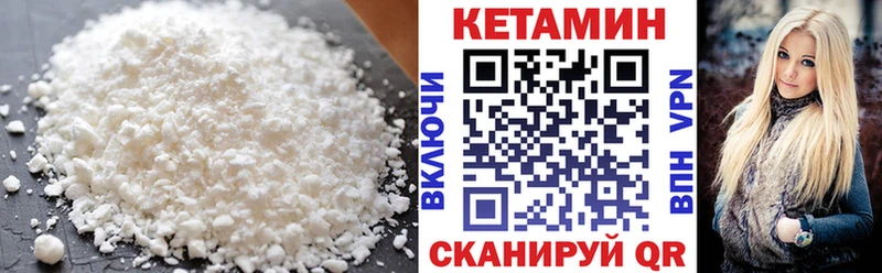 Кетамин ketamine  даркнет какой сайт  Старый Крым  OMG ONION 