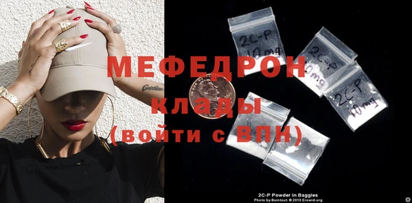 мяу мяу мука Павловск