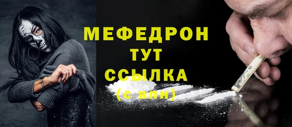 альфа пвп Пикалёво