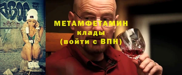 2c-b Павлово