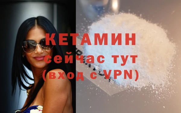 бутик Очёр