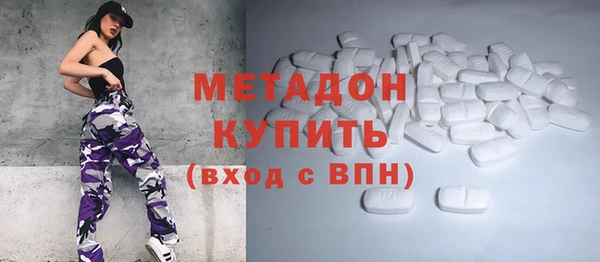 героин Медногорск