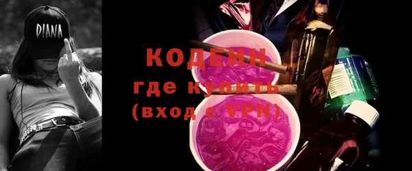 мяу мяу мука Павловск