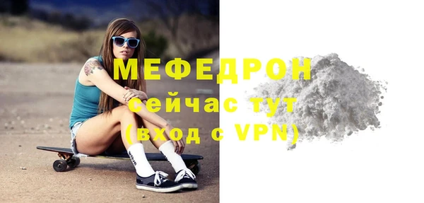 меф Мегион