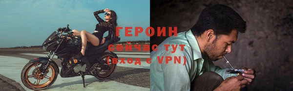 героин Медногорск