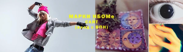 героин Медногорск