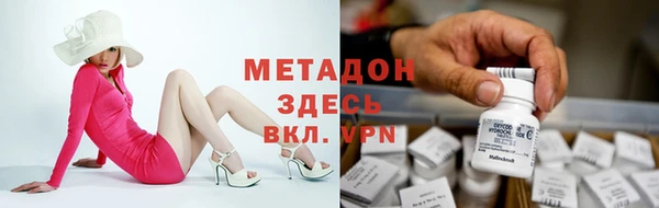 mdpv Каменка