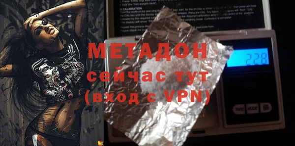 героин Медногорск
