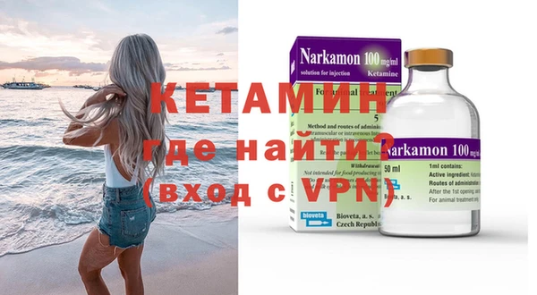 mdma Каменск-Шахтинский
