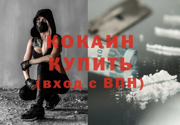 бутик Очёр