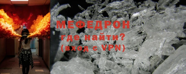 меф Мегион