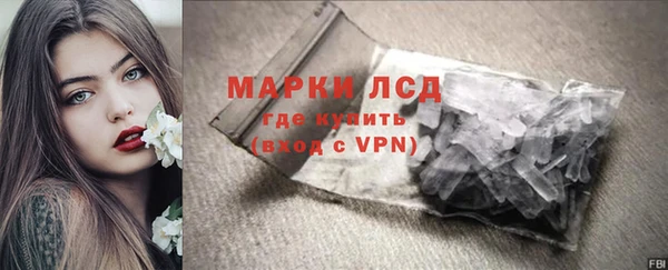 мяу мяу мука Павловск