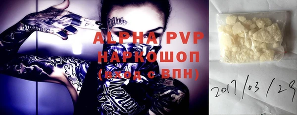 героин Медногорск