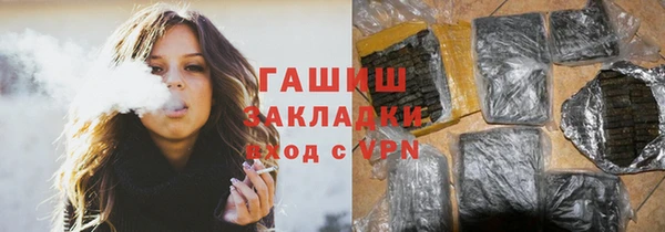героин Медногорск