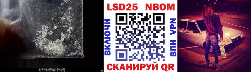 Лсд 25 экстази кислота  хочу   Старый Крым 