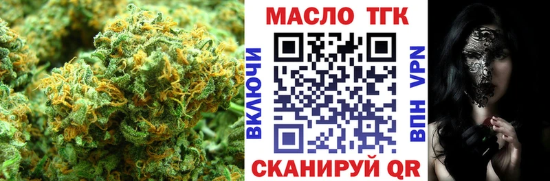 сайты даркнета Telegram  Старый Крым  Дистиллят ТГК вейп с тгк 